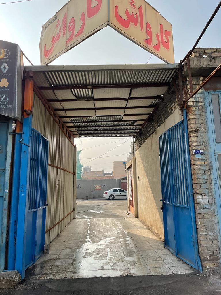 عکس کارواش شهر