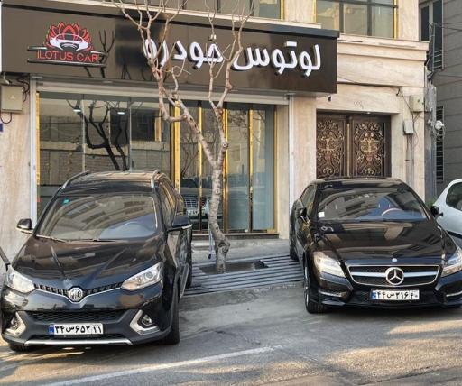 عکس لوتوس خودرو