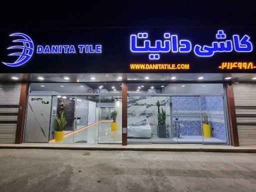 عکس کاشی دانیتا