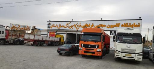 عکس نمایشگاه کامیون مجتبی فراهانی