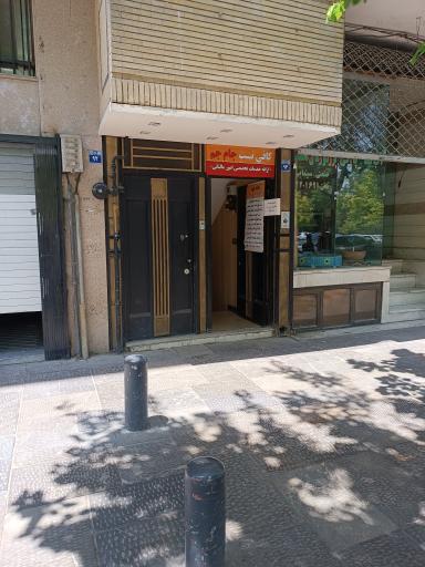 عکس کافی نت جام جم