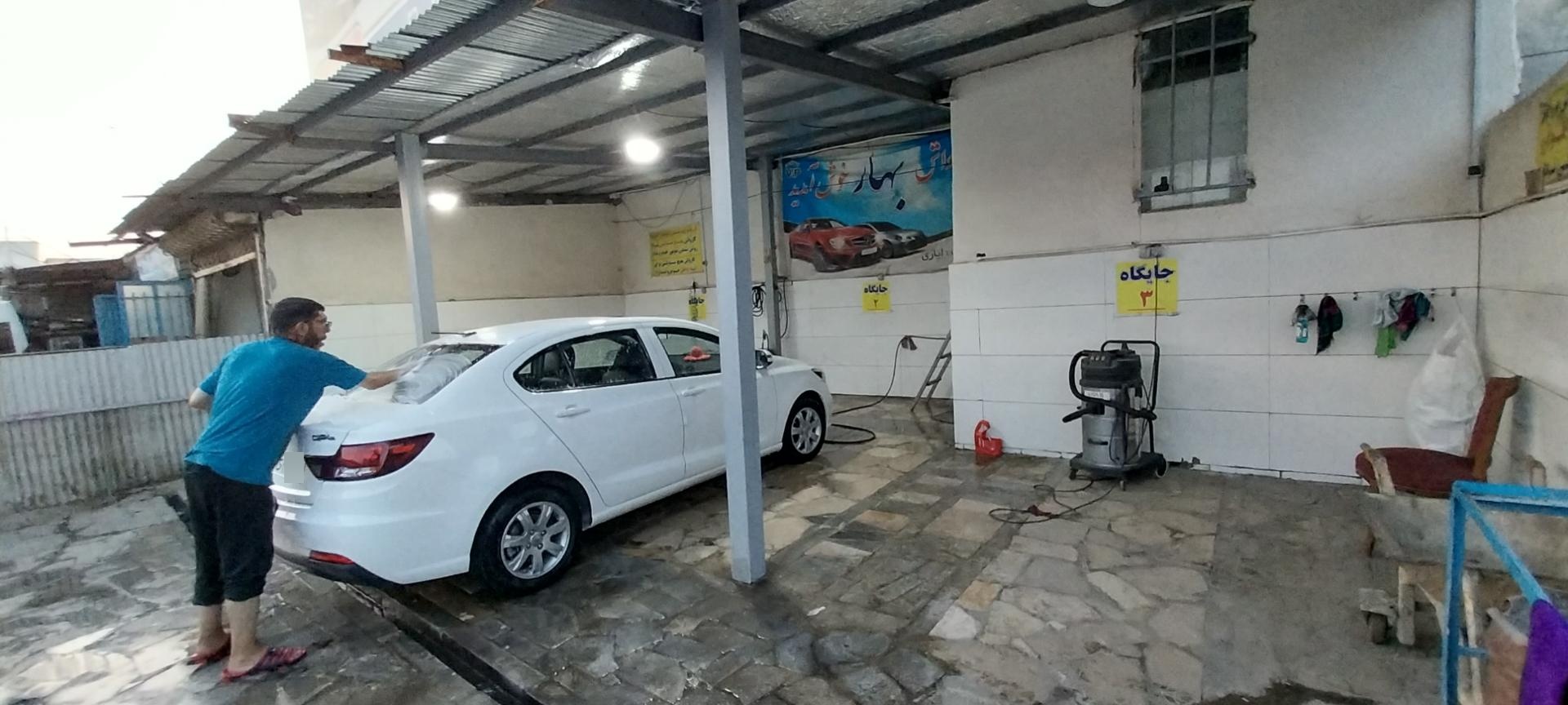 عکس کارواش بهار