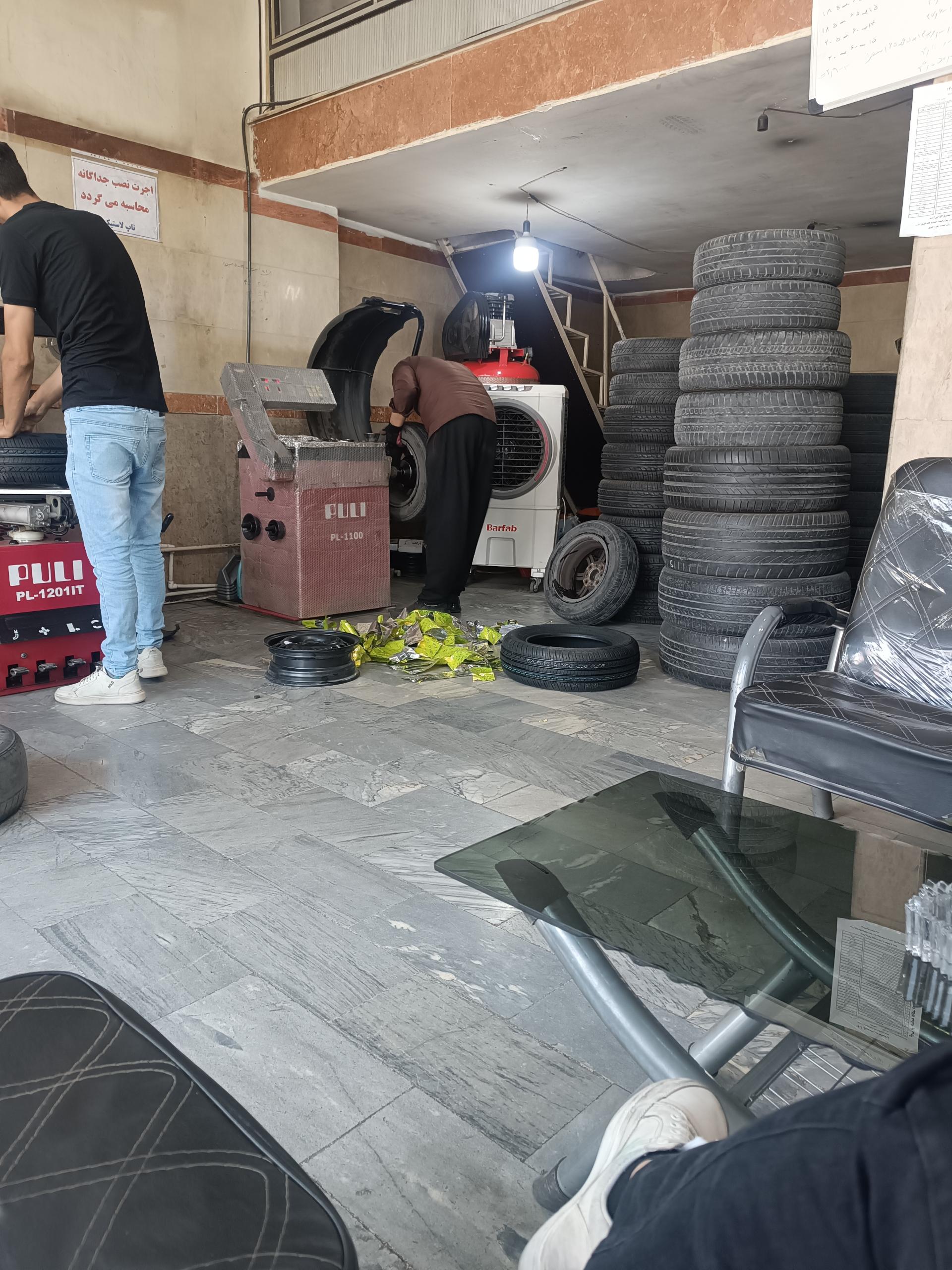 عکس لاستیک فروشی 