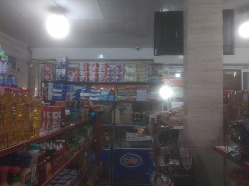 عکس سوپر مارکت سلام جانم