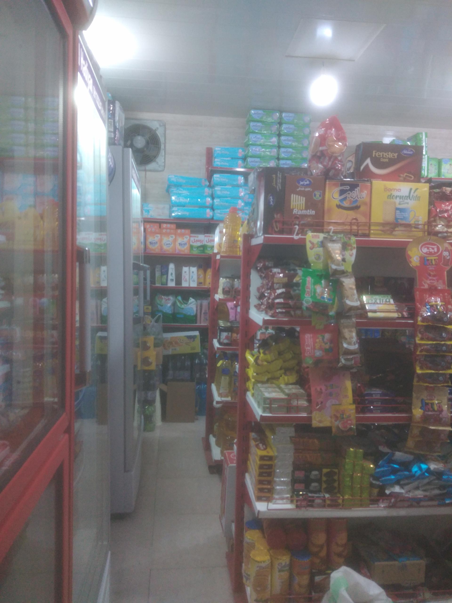 عکس سوپر مارکت سلام جانم