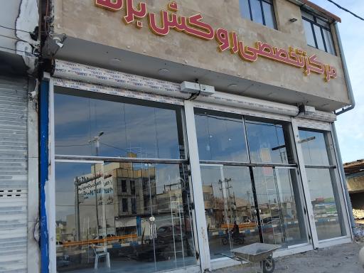 عکس تزیینات و روکش خودرو برند