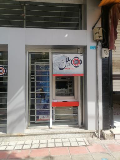 عکس خودپرداز موسسه ملل