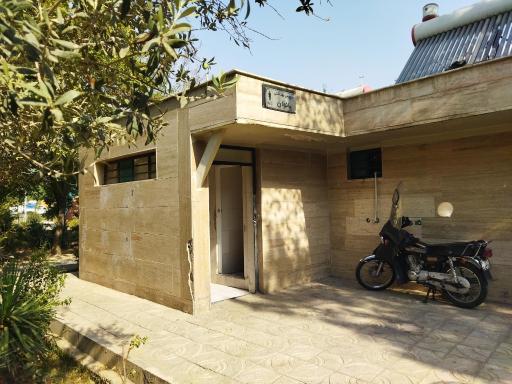 عکس سرویس بهداشتی بوستان افق