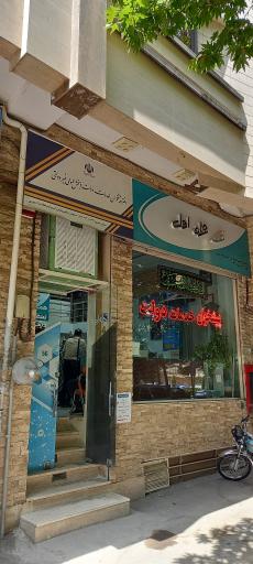 عکس دفتر پیشخوان دولت