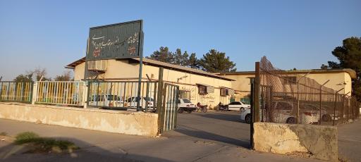 عکس باشگاه تناسب اندام  عقاب نیروی هوایی