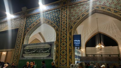 عکس حرم مطهر امام رضا