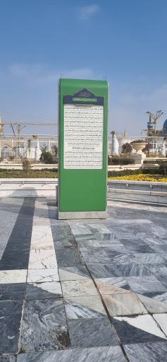 عکس حرم مطهر امام رضا