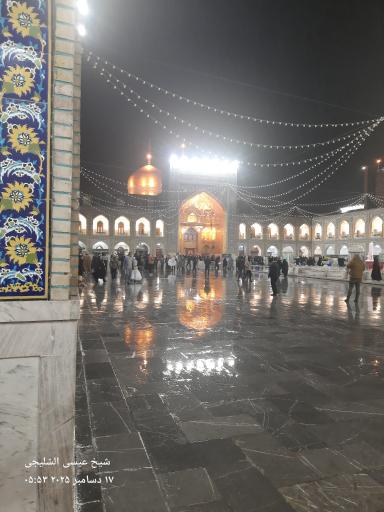 عکس حرم مطهر امام رضا