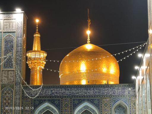 عکس حرم مطهر امام رضا