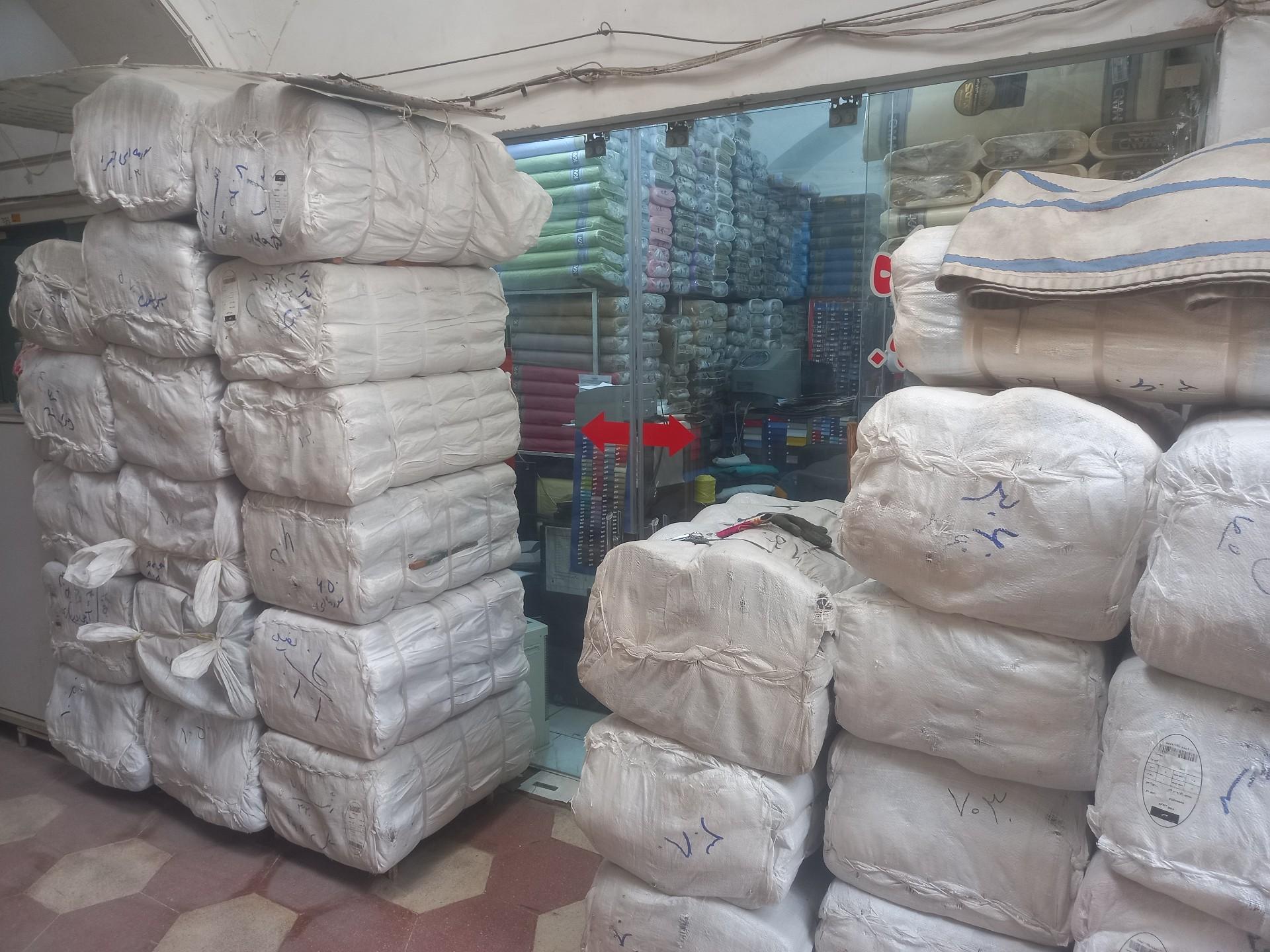 عکس پارچه سرای امینی