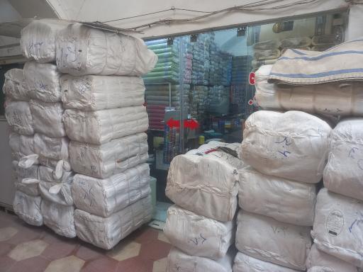 عکس پارچه سرای امینی