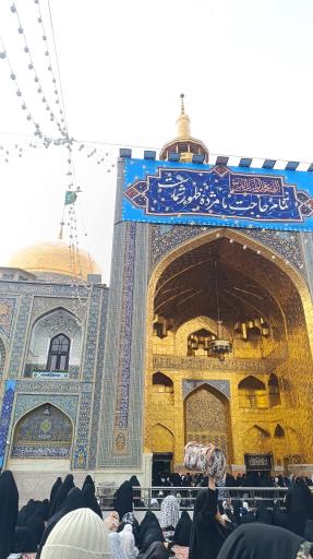 عکس حرم مطهر امام رضا