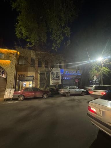 عکس بانک صادرات