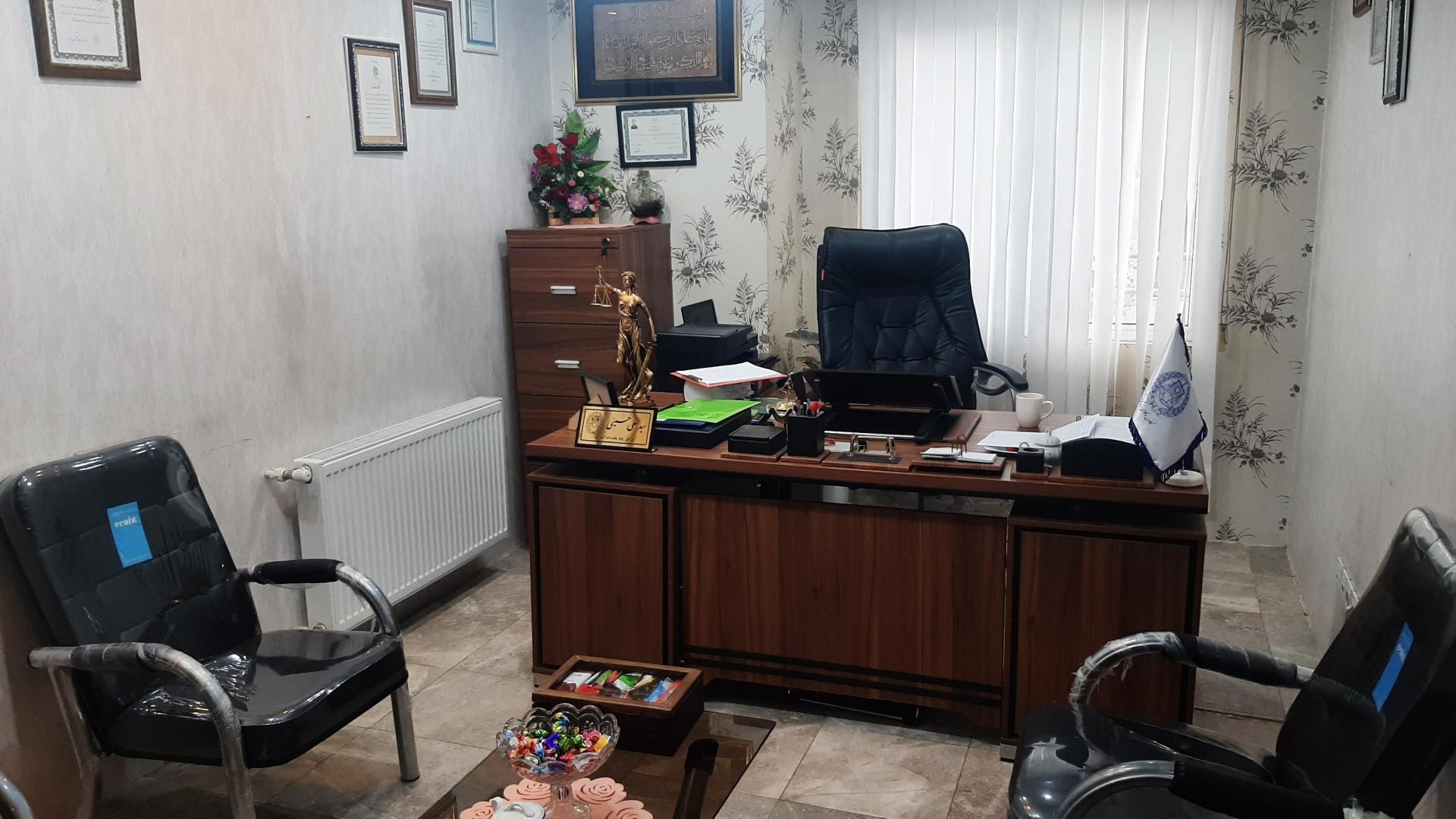عکس دفتر وکالت سید علی حسینی
