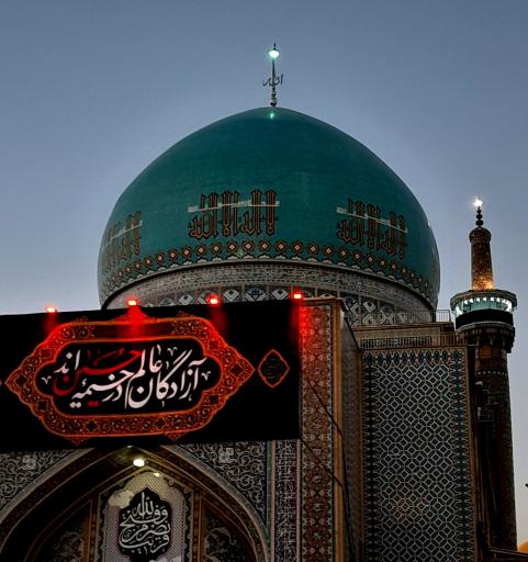 عکس حرم مطهر امام رضا