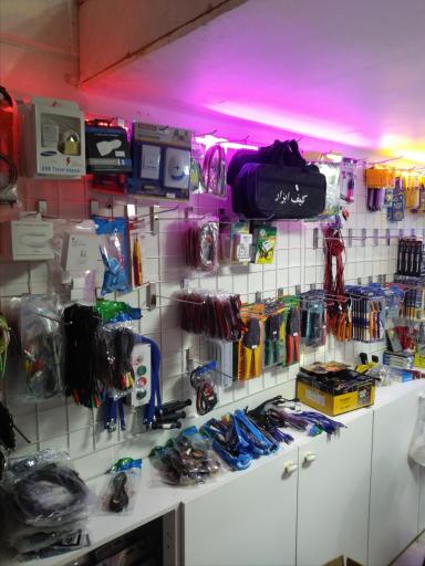 عکس فروشگاه افق الکترونیک