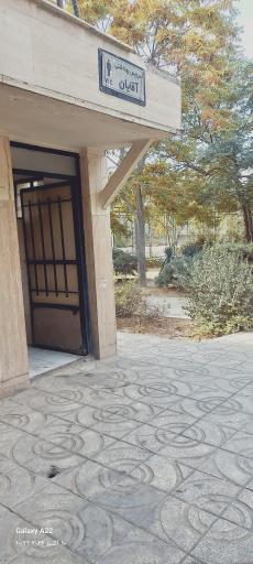 عکس سرویس بهداشتی بوستان افق