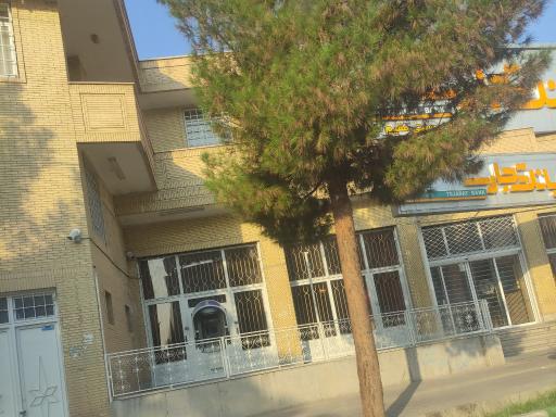 عکس بانک تجارت شعبه طالقانی