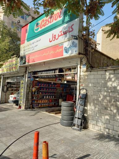 عکس خدمات خودرو ایران زمین
