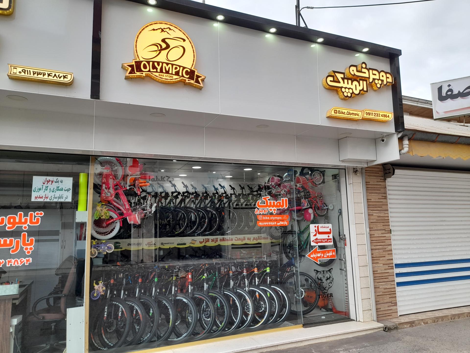 عکس تابلوسازی پارسایی 