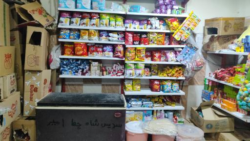 عکس سوپر مارکت سرباز