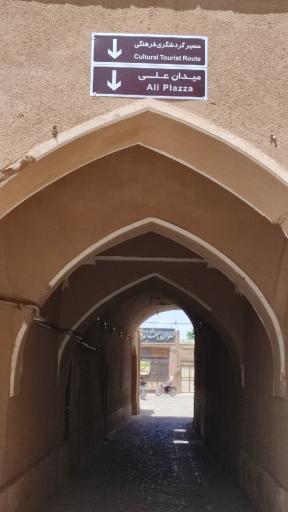 عکس بازار چارسوق