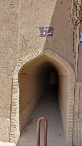 عکس بازار چارسوق