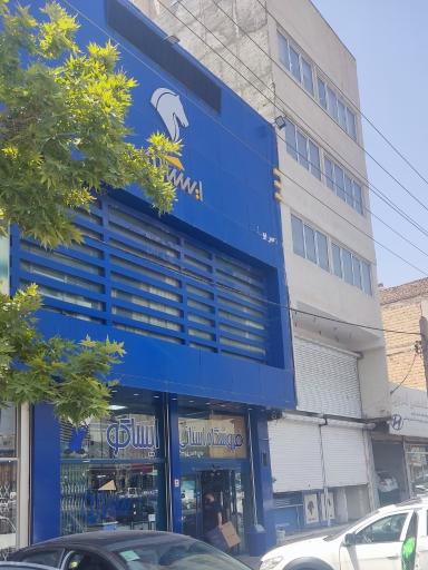 عکس نمایندگی ایساکو یوسفی