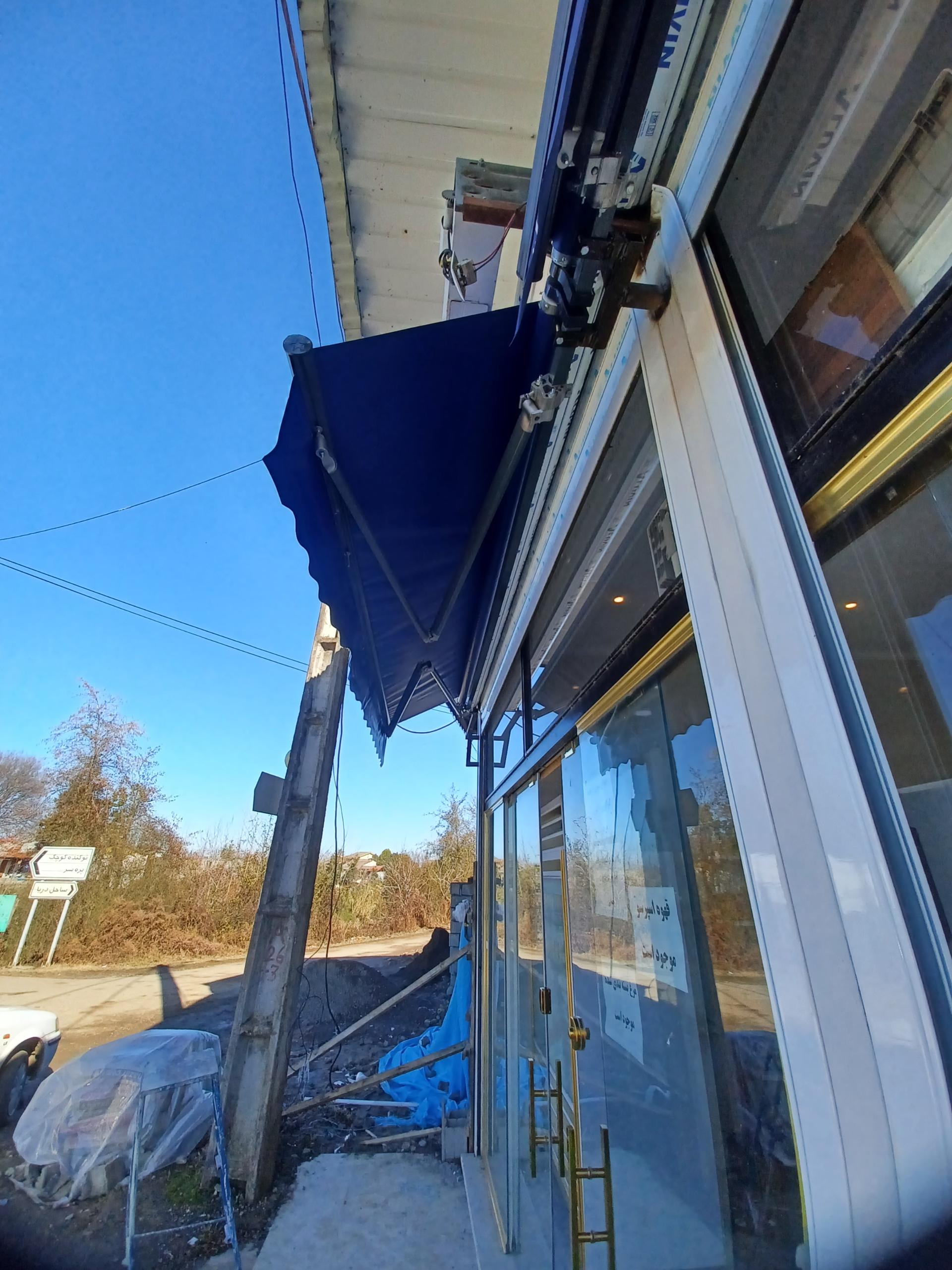 عکس سایبان بهنام 