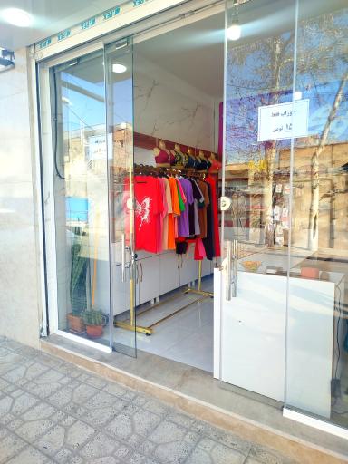 پوشاک خانومی