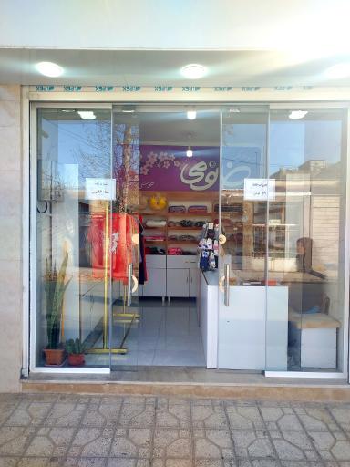 عکس پوشاک خانومی