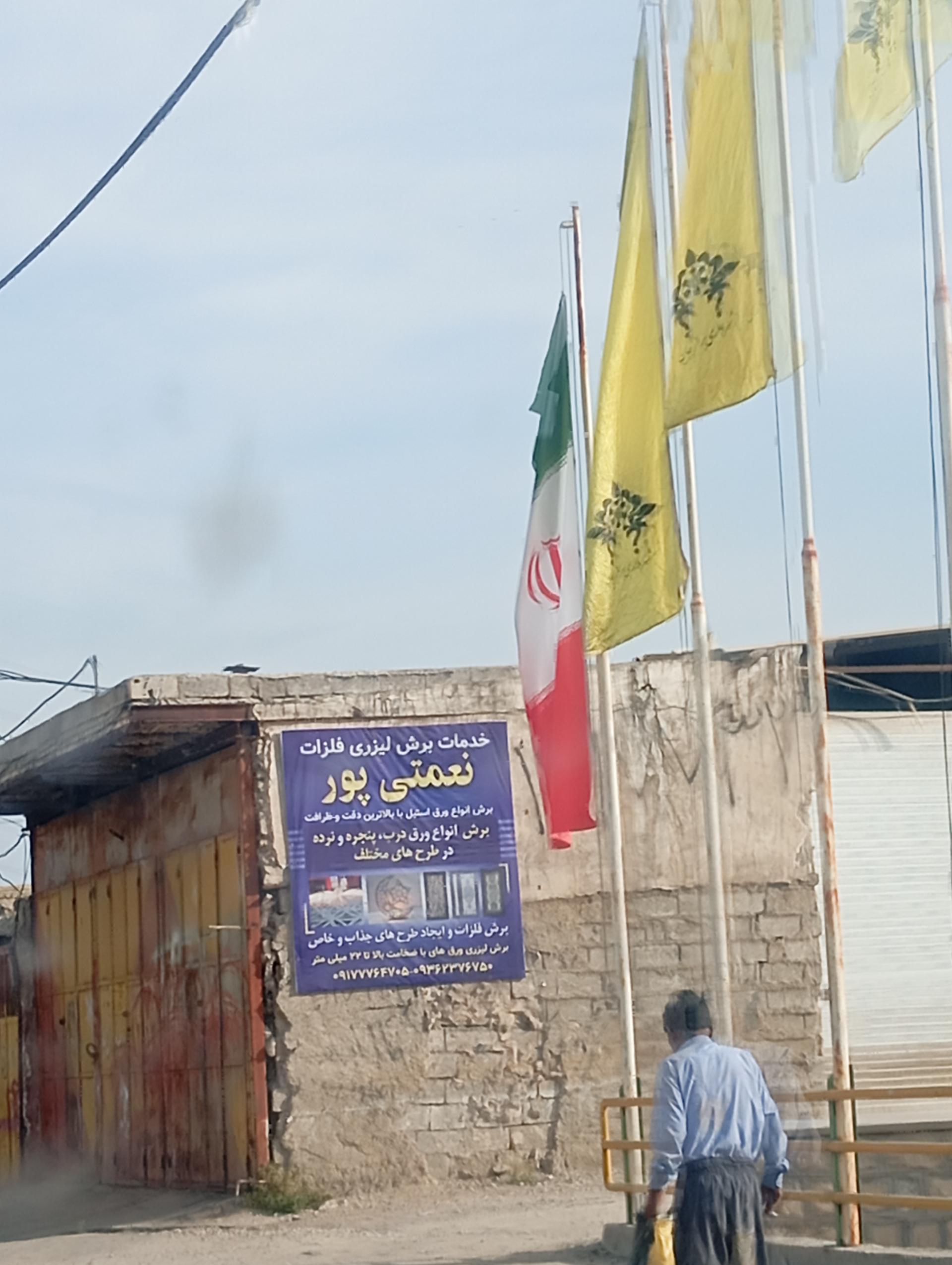 عکس خدمات برش لیزری فلزات نعمتی‌پور