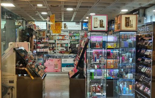 عکس فروشگاه عطر و آرایشی پارمیس 
