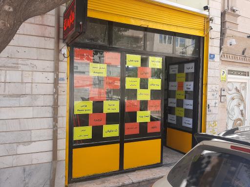 عکس کافی نت نیکوپیتو