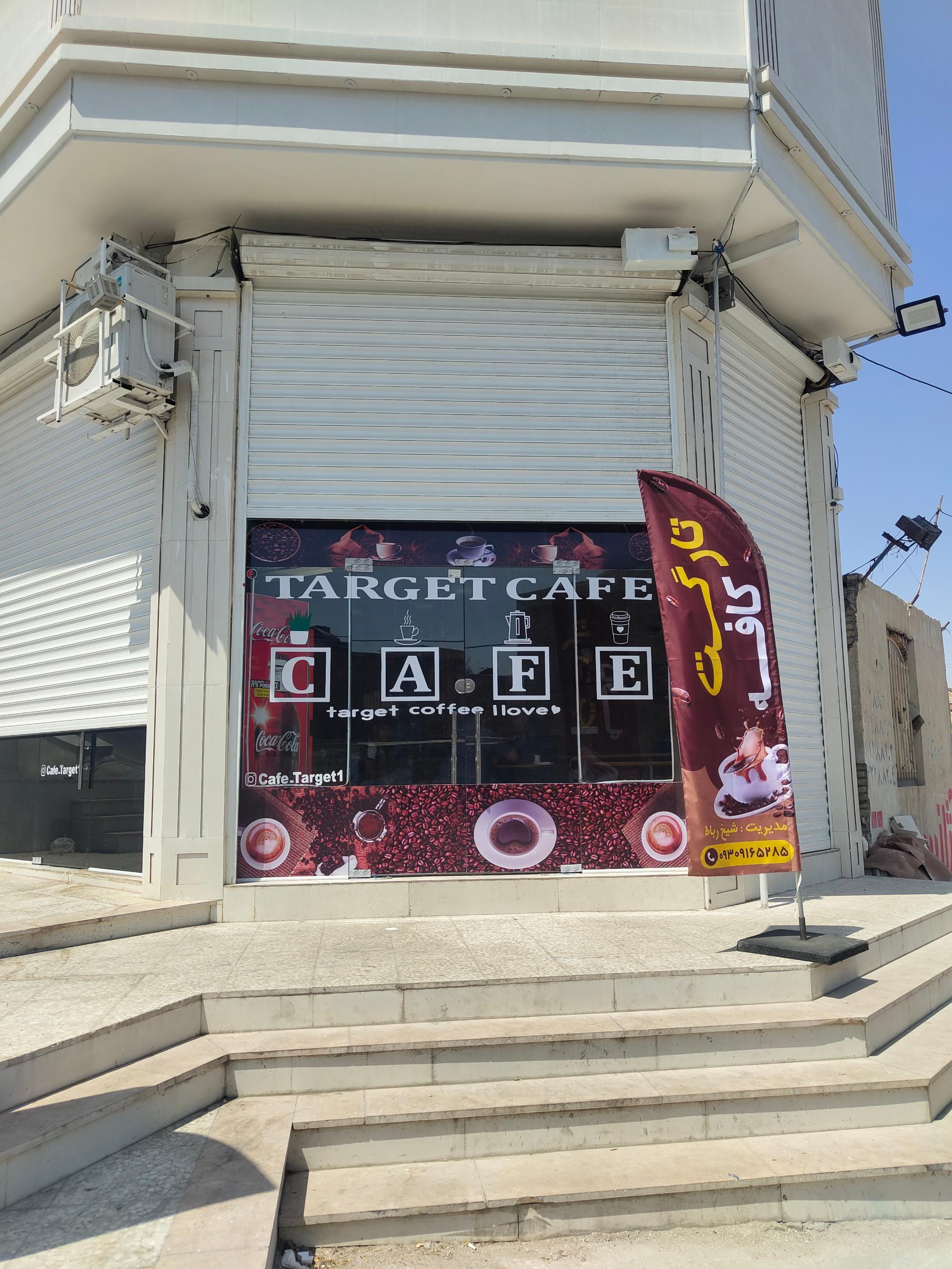 عکس کافه تارگت