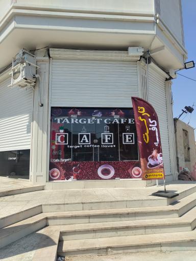 عکس کافه تارگت