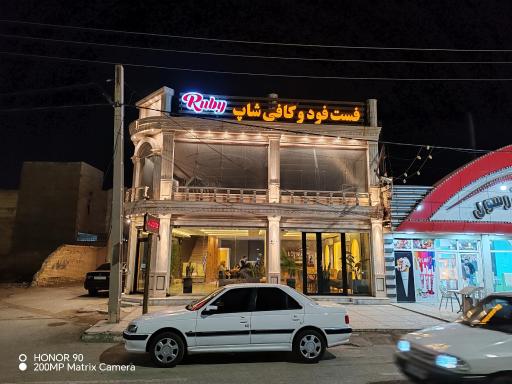 عکس کافه و فست فود روبی