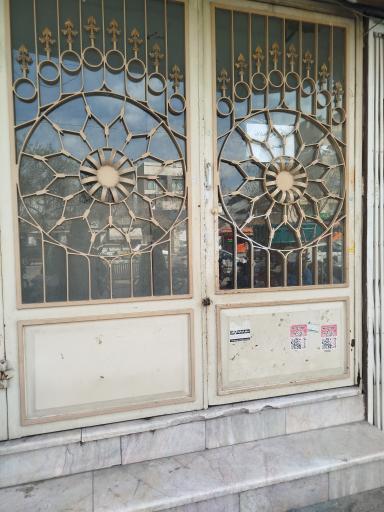 عکس مجتمع شورای حل اختلاف شماره 1 مشهد (شهدا)