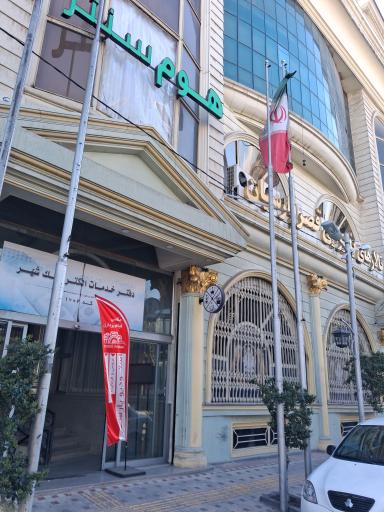 عکس آتلیه عکاسی پارسه