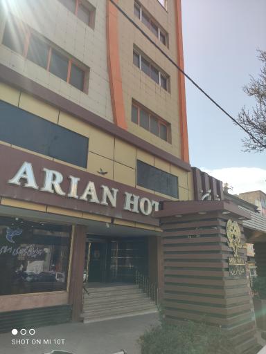 عکس هتل آرین