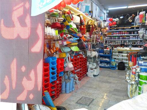 عکس ابزار المان