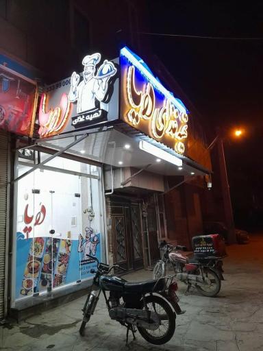 عکس تهیه غذای دریا