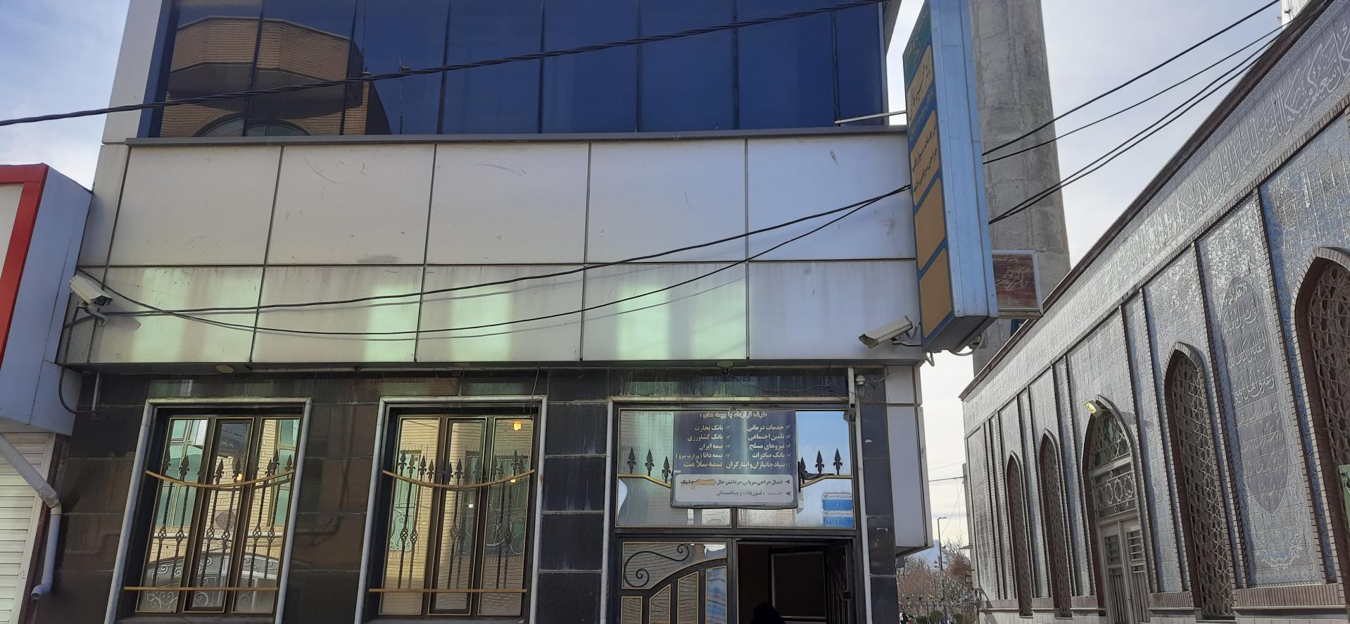 عکس مطب دکتر کاظمی