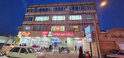 عکس آزمایشگاه روشنا(دکتر حیدری)