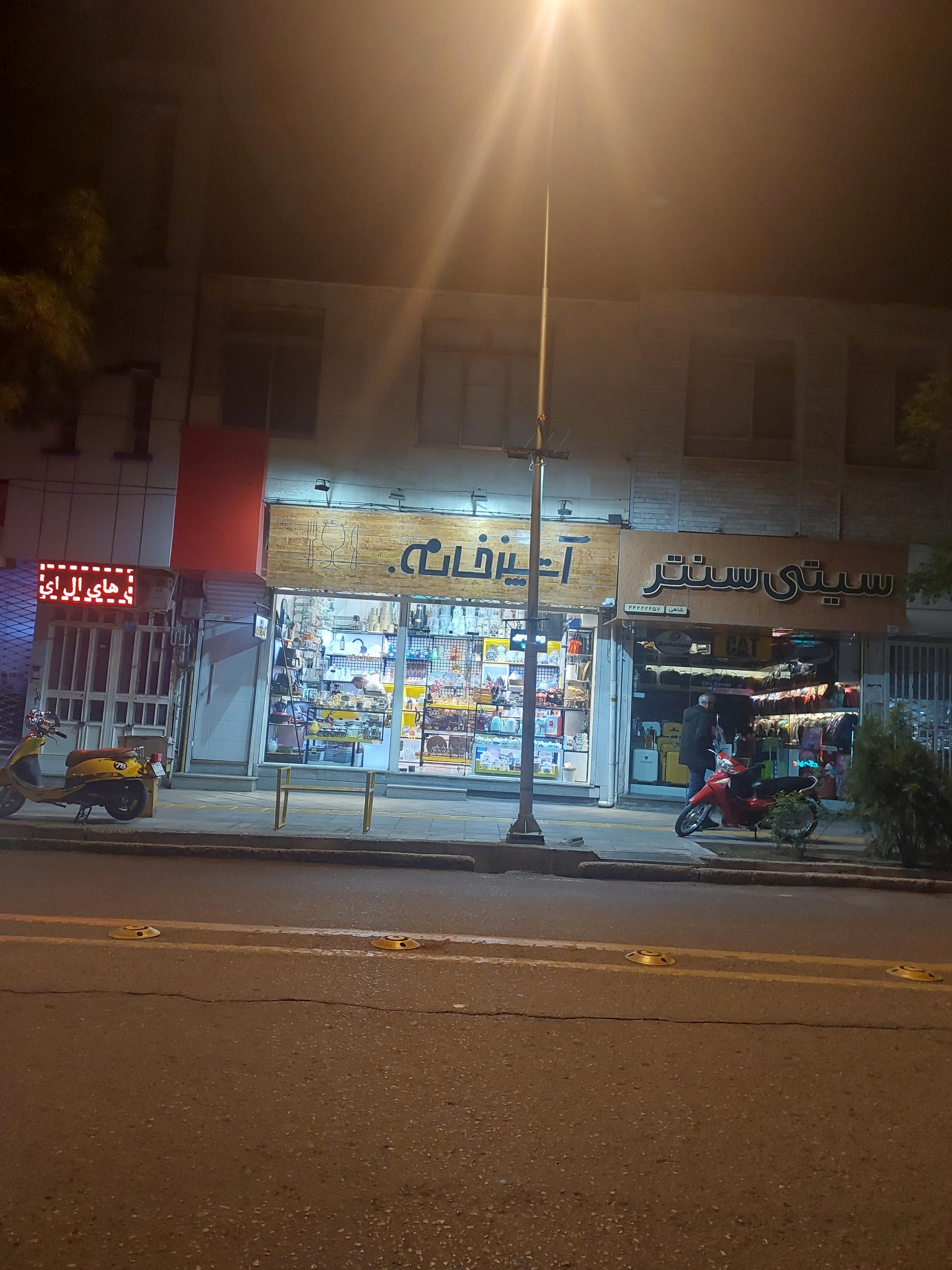 عکس فروشگاه اشپزخانه